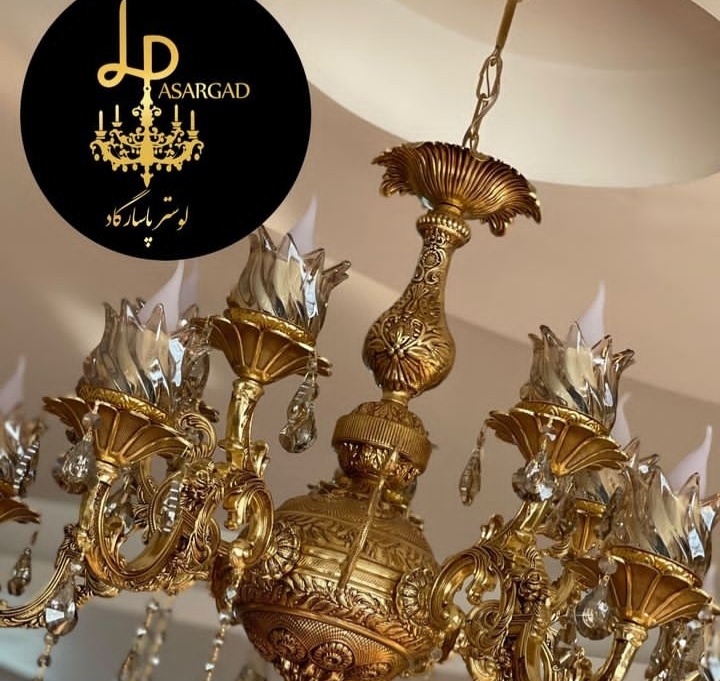 لوستر پاسارگاد