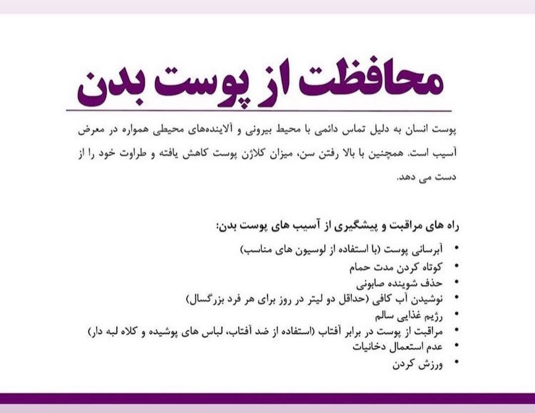 دکتر نجمه کمالی