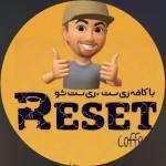 کافه ریست