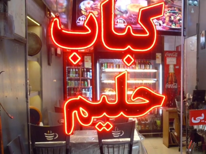 اضافه شده توسط  امیر
