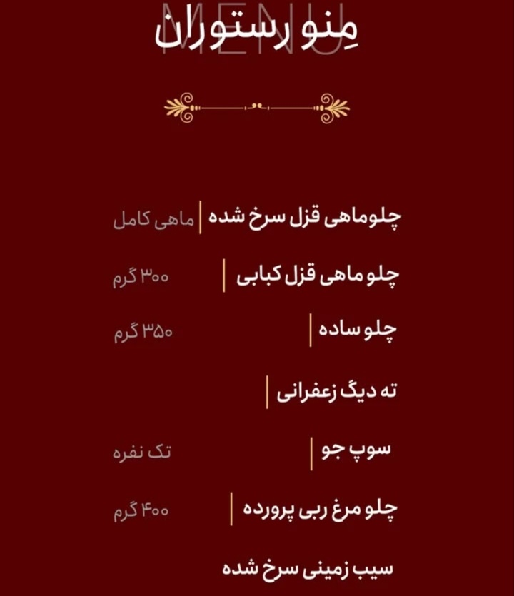 اضافه شده توسط  امیر