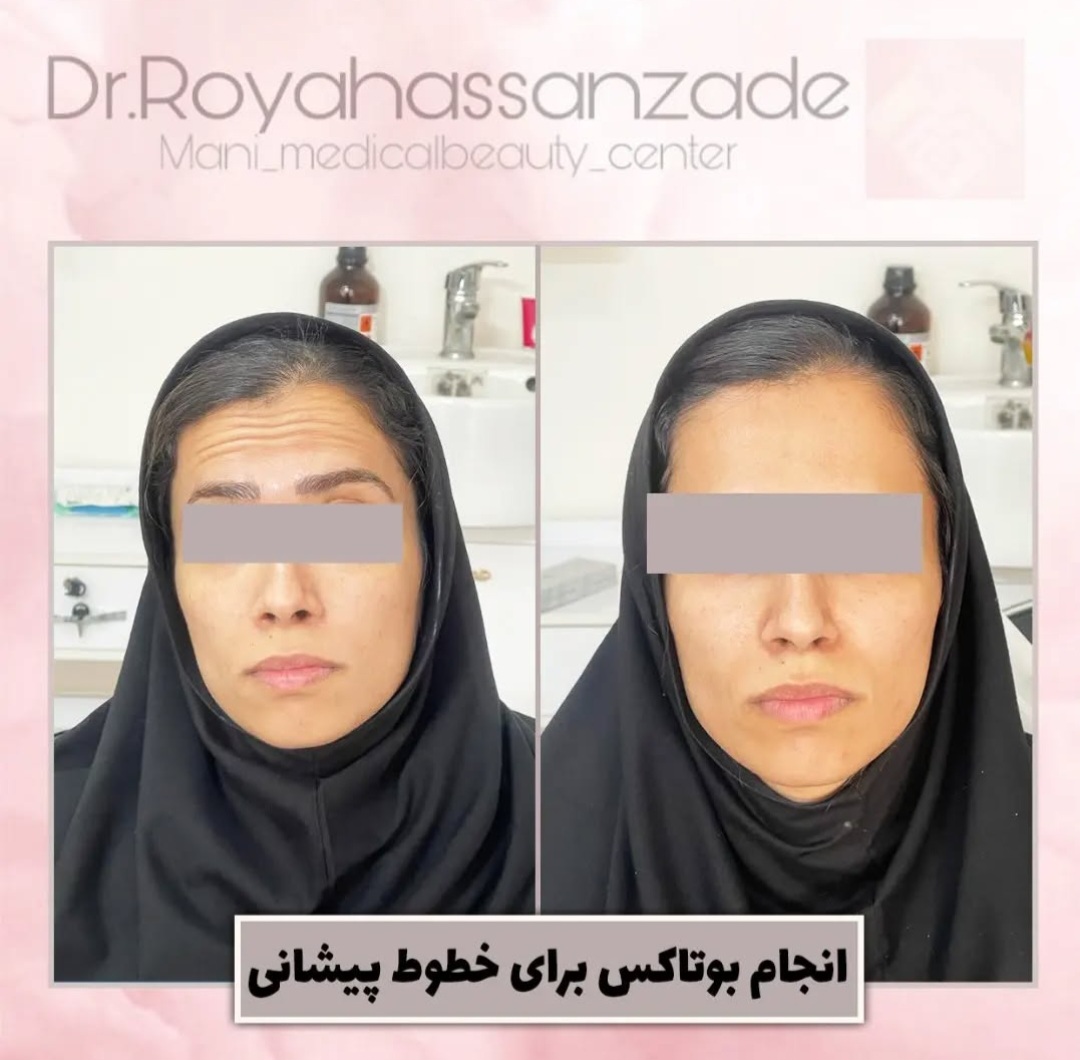 دکتر رویا حسن زاده