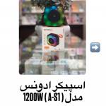 موبایل گوهری