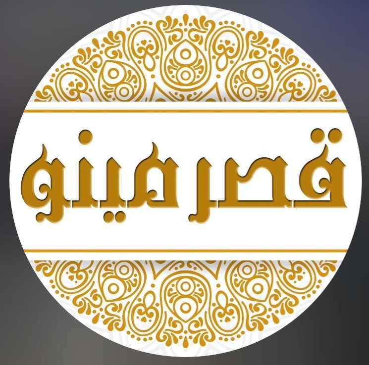 تالار قصر مینو