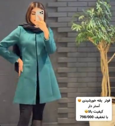 added by <br> سارا