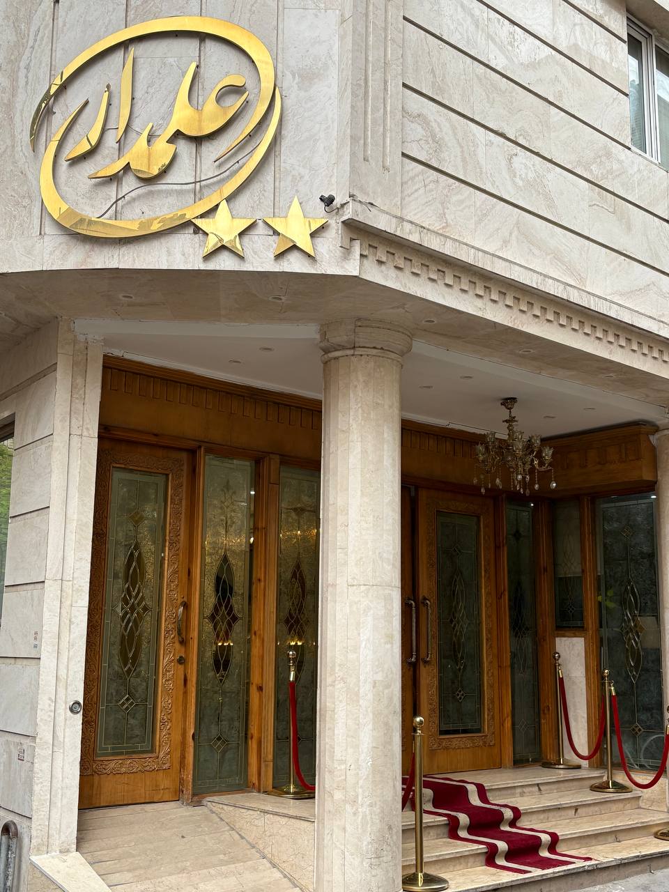 هتل آپارتمان علمدار
