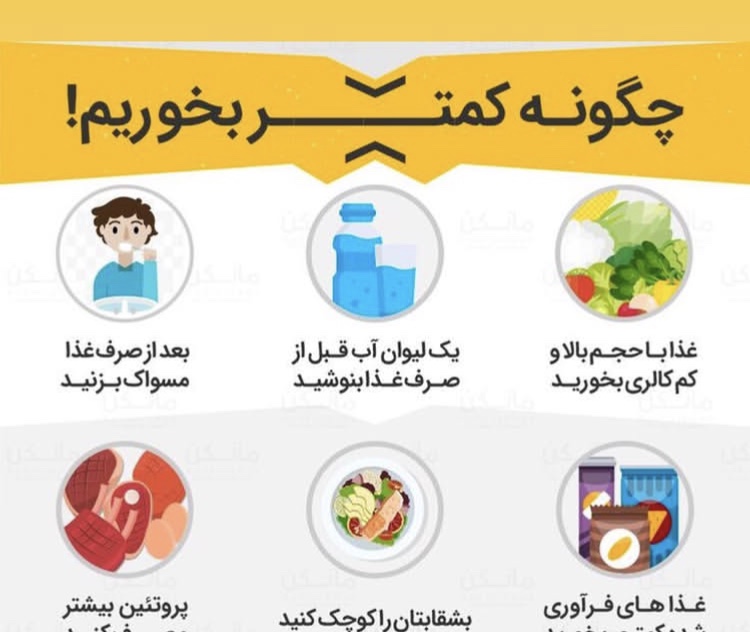 اضافه شده توسط  مهسا