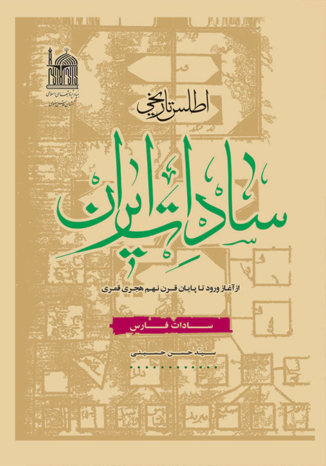 به نشر (شعبه خیابان رازی)