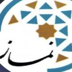 هتل نماز