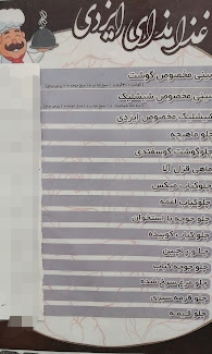 اضافه شده توسط  امیر