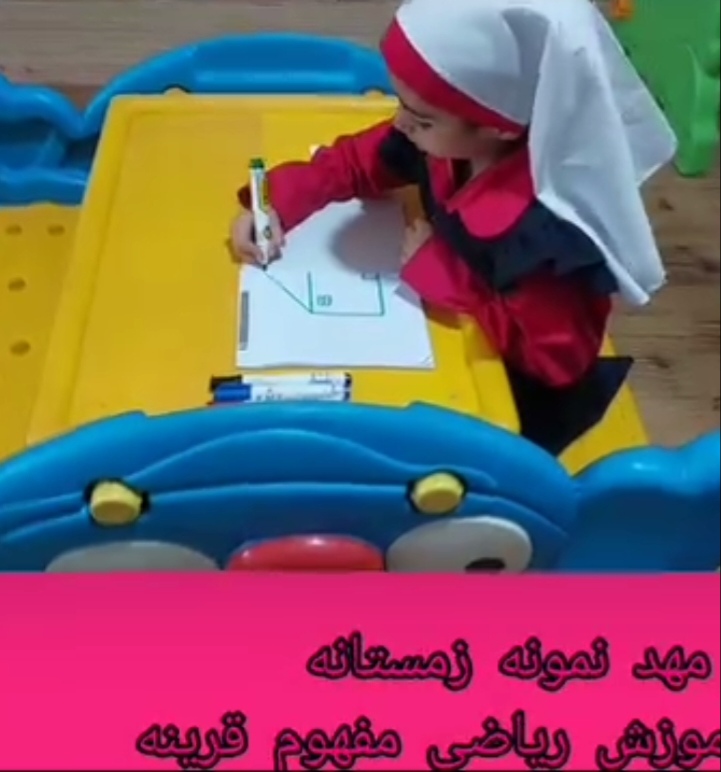 مهد کودک زمستانه