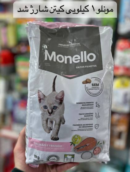 پت شاپ مشهد