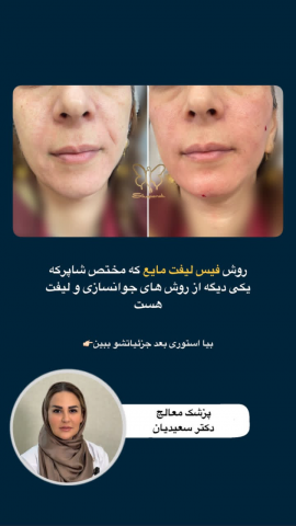 دکتر غزال سعیدیان