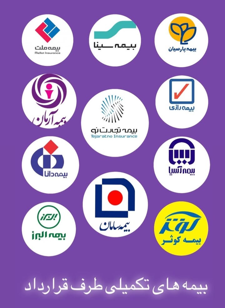 آزمایشگاه کاسپین