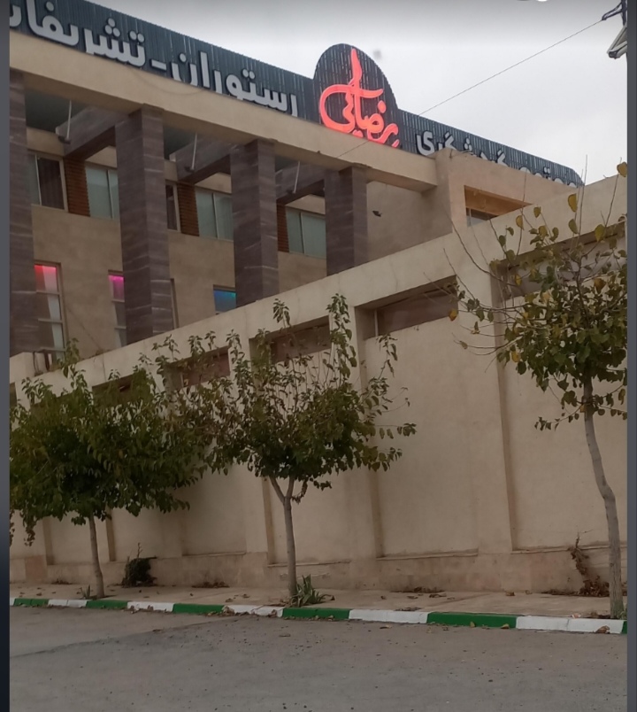اضافه شده توسط  امیر