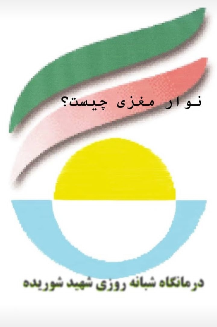 اضافه شده توسط <br> امیر