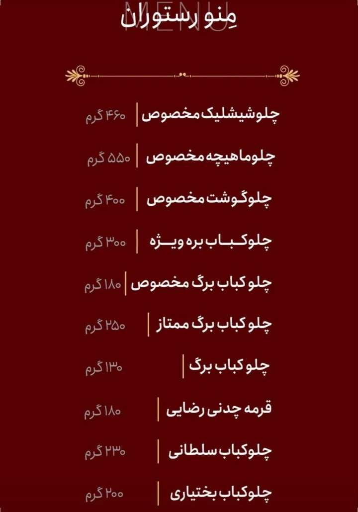 اضافه شده توسط  امیر