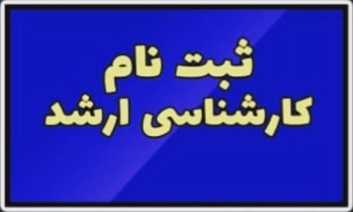 خدمات اینترنتی مطهری