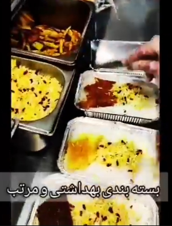 اضافه شده توسط  امیر