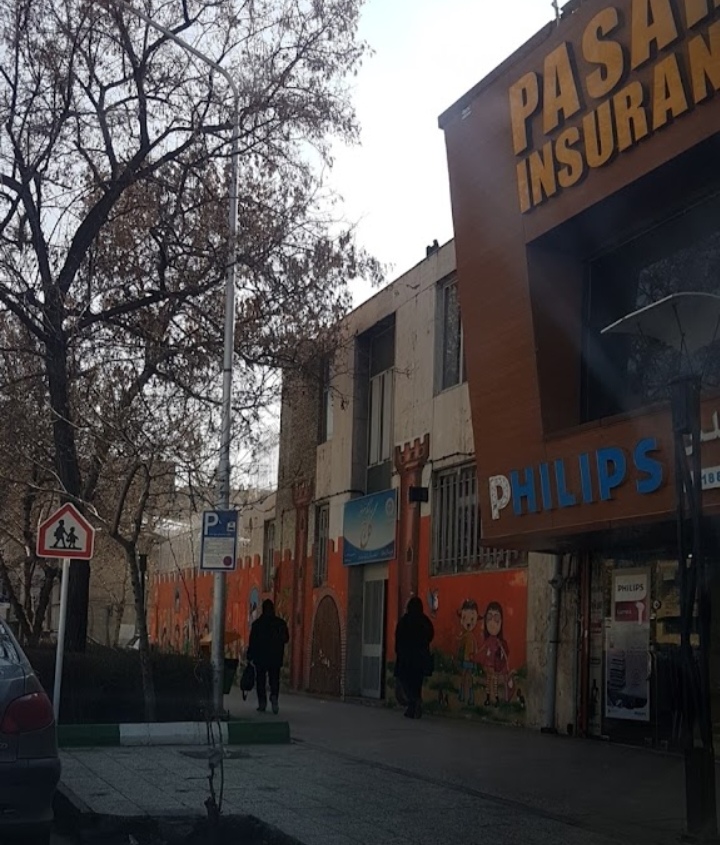 مهد کودک کاج