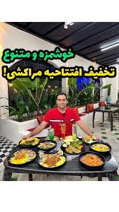 اضافه شده توسط <br> حدیثه