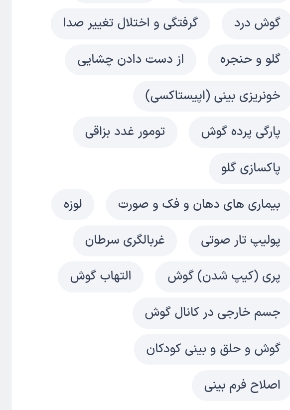 دکتر سید مسعود شریفی