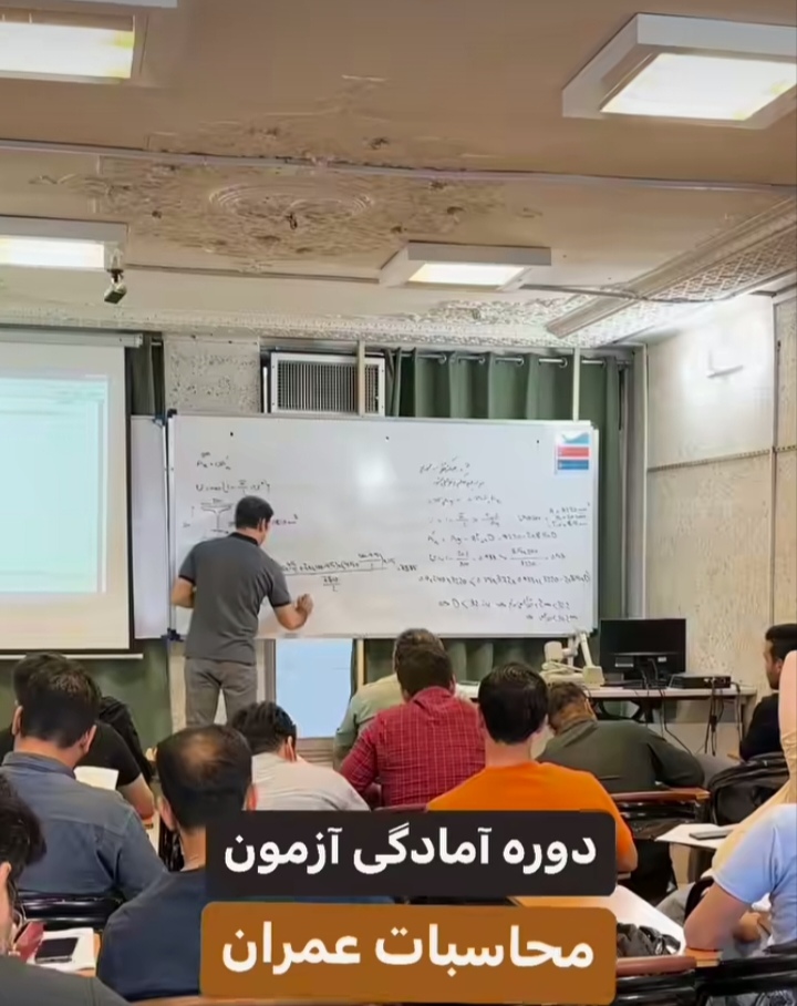 خانه عمران شریف