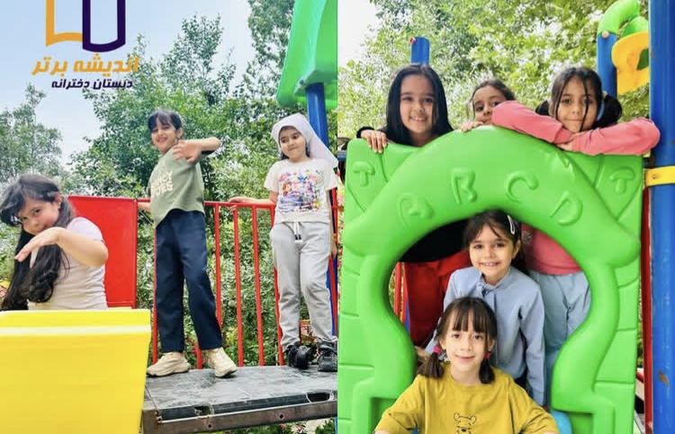 مدرسه غیر دولتی اندیشه برتر