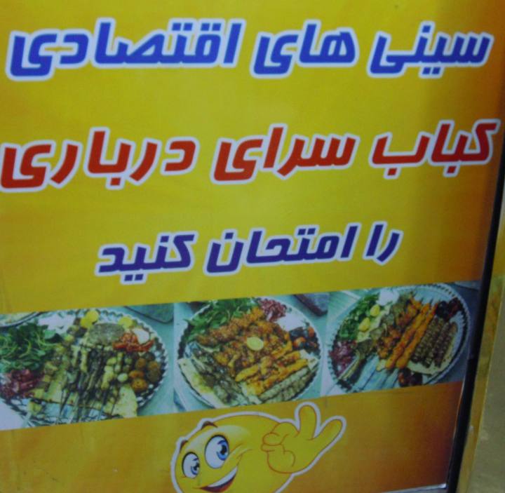 اضافه شده توسط  امیر