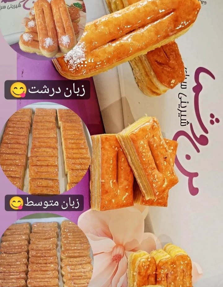 اضافه شده توسط <br> آتنا