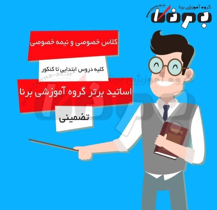 أضيفت من قبل <br> امیر