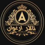 باغ تالار ارغوان