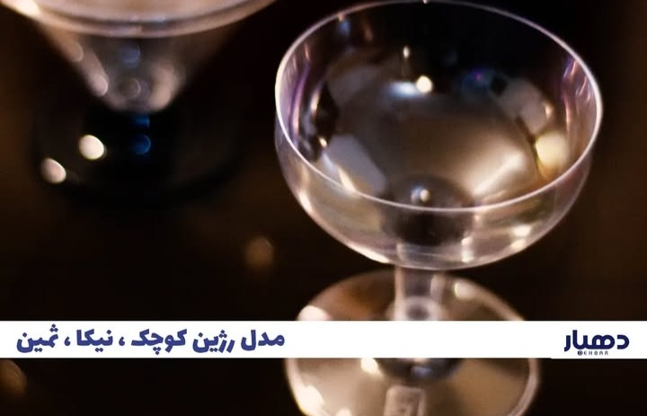 اضافه شده توسط  آتنا