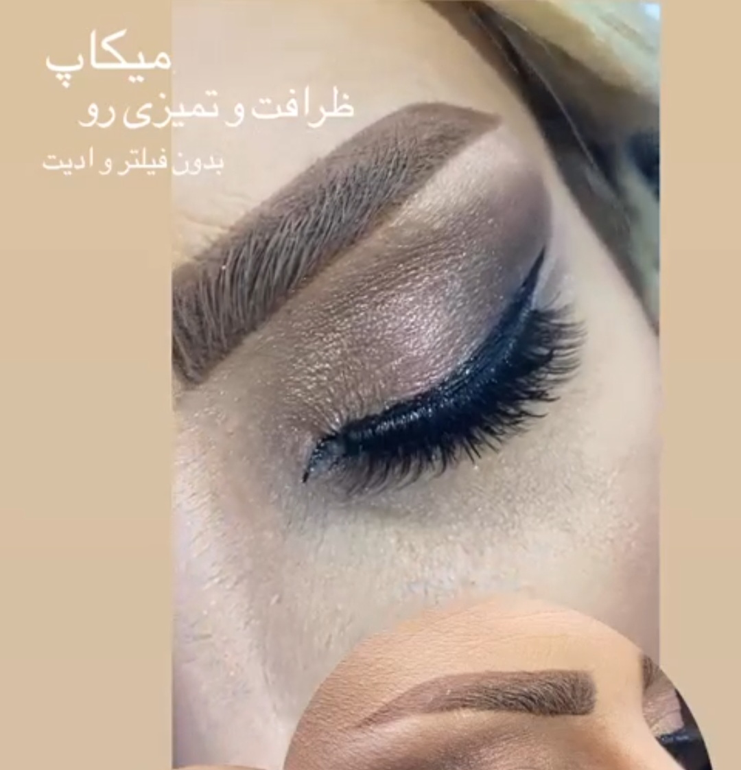 سالن زیبایی رومینا