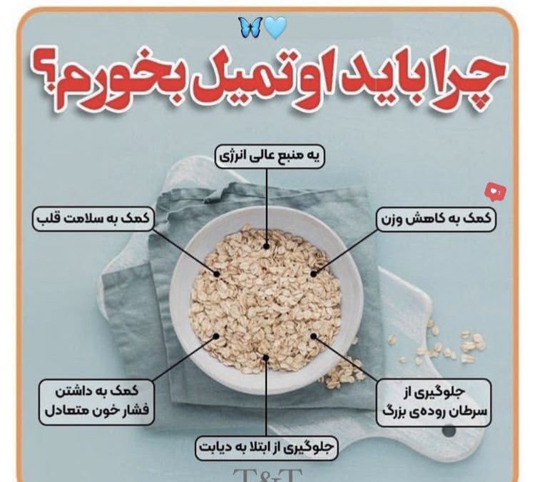 اضافه شده توسط  مهسا