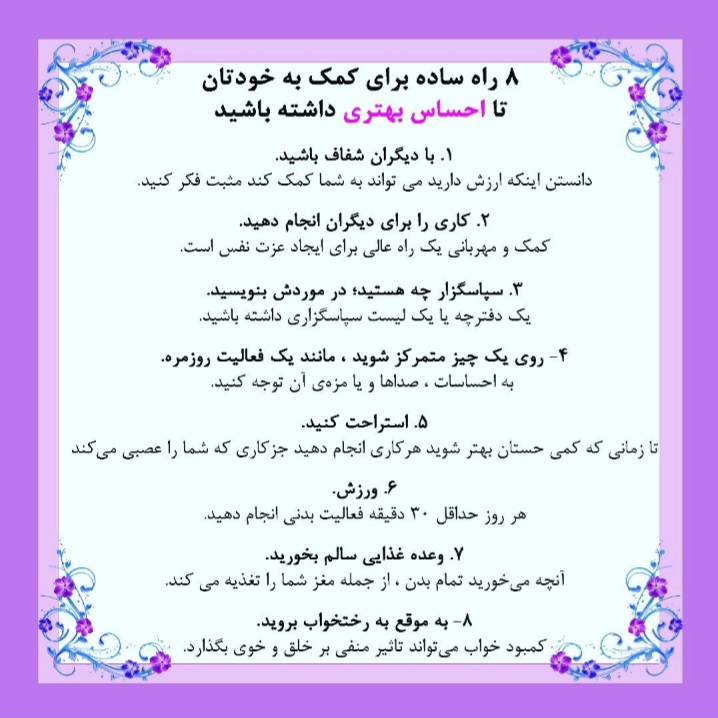 دکتر مریم آقاسی زاده