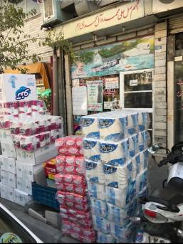 شوینده بهداشتی پاکان