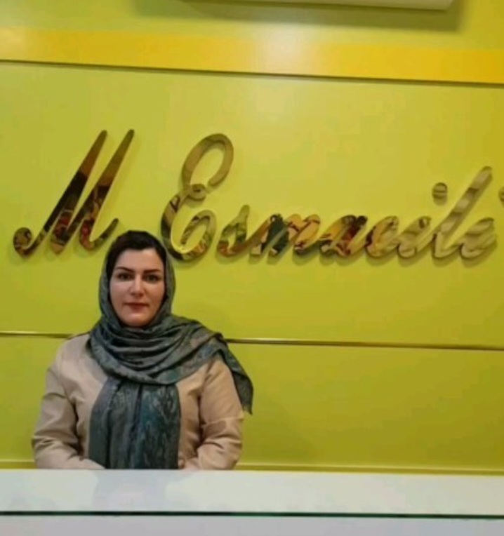 دکتر مرجان اسماعیلی