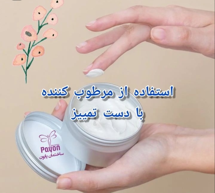 اضافه شده توسط <br> امیر