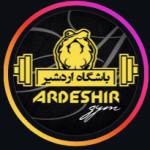 باشگاه ورزشی اردشیر