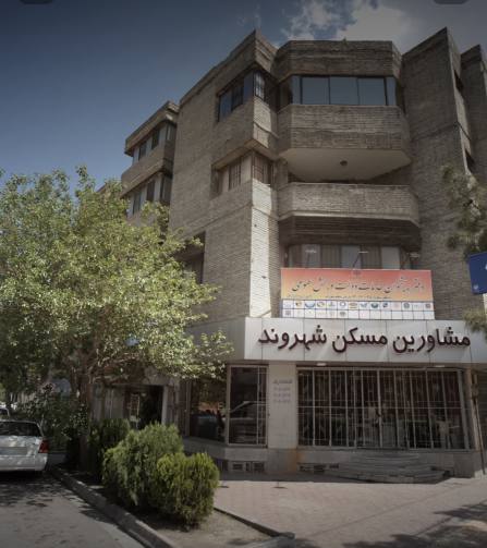 مشاورین مسکن شهروند