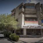 مشاورین مسکن شهروند