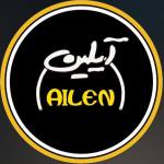 فست فود آیلین