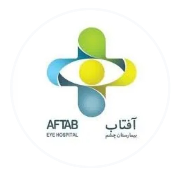 کلینیک جراحی های چشم آفتاب