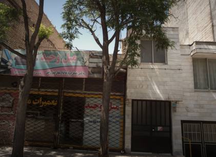 تعمیرات مبل وحید