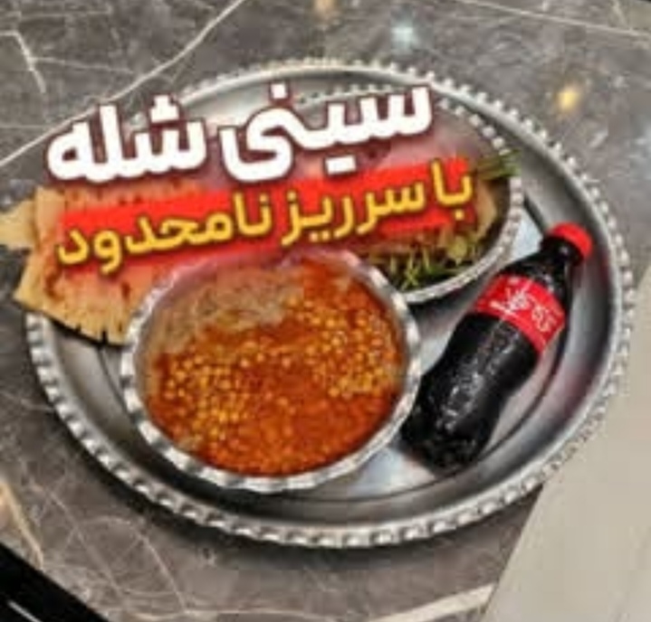 اضافه شده توسط  امیر