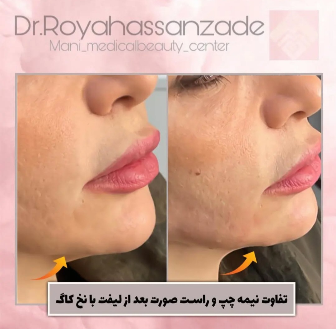 دکتر رویا حسن زاده