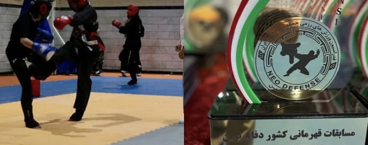 باشگاه ورزشی نوین