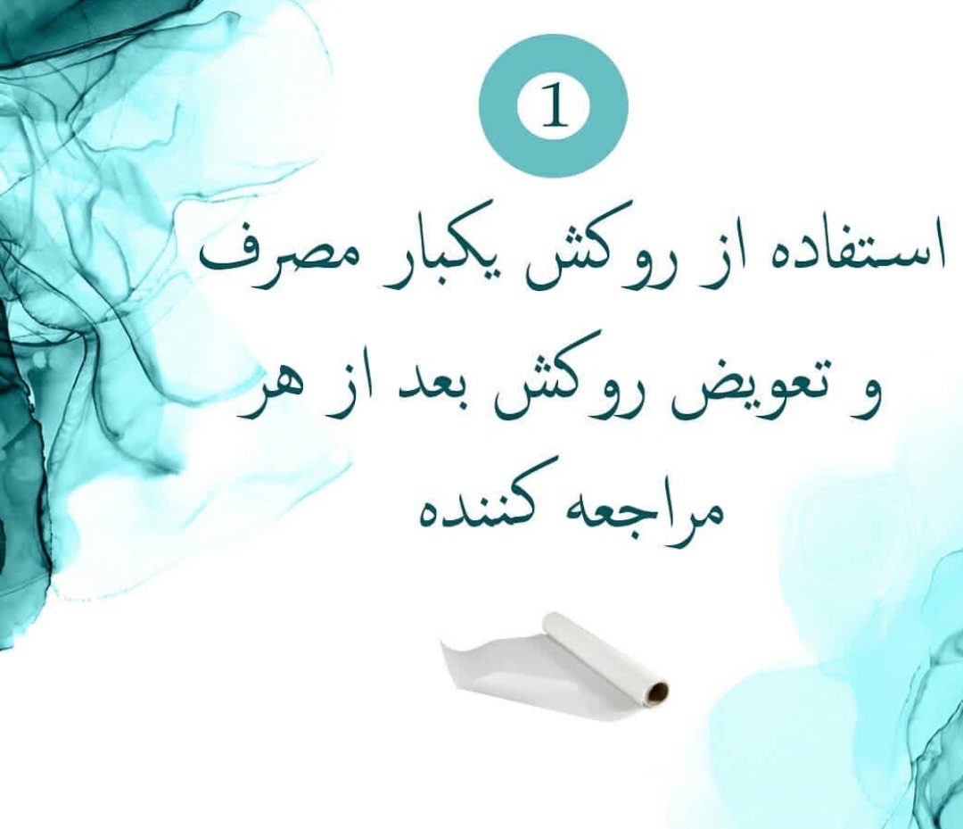 مجموعه پزشکان زیبایی نیلی