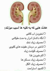 درمانگاه طب سنتی طراوت